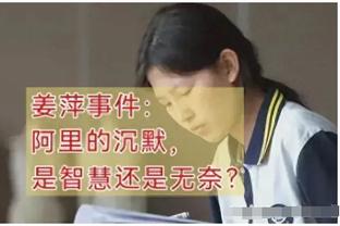 无罪！RMC：加尔蒂歧视案宣判无罪！听证会上回应指控时哭了起来